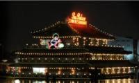 Sea Palace Restaurant